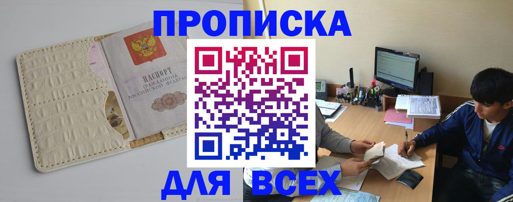 регистрация для школы в Светлом