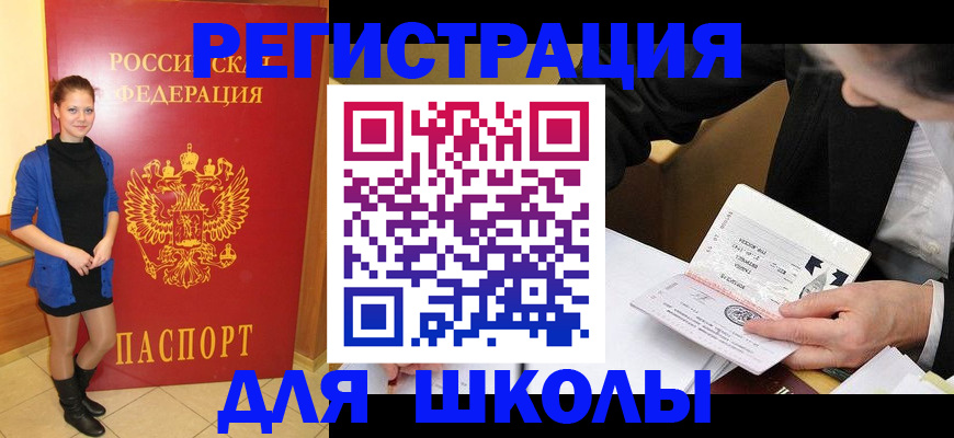 форма 3 в Светлом