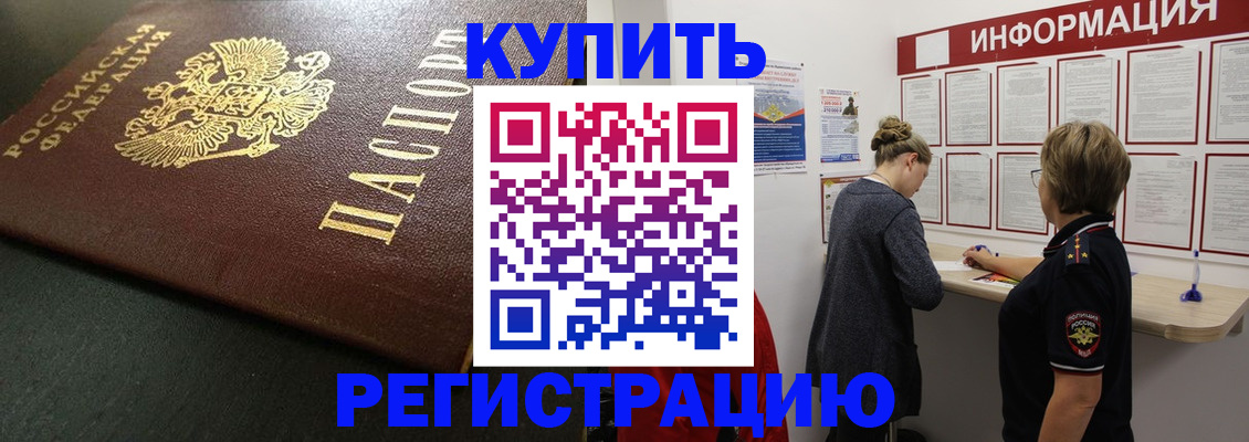 регистрация для дет. сада в Светлом