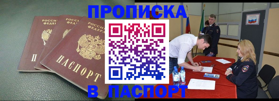 регистрация для школы в Светлом